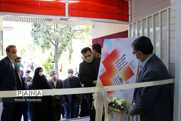 آیین استانی افتتاحیه چهلمین جشنواره فرهنگی هنری دانش آموزان خراسان رضوی