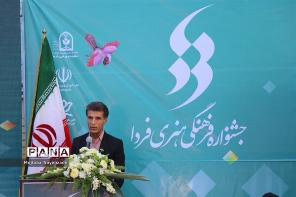 آیین استانی افتتاحیه چهلمین جشنواره فرهنگی هنری دانش آموزان خراسان رضوی