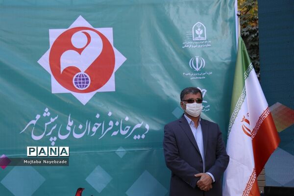 آیین استانی افتتاحیه چهلمین جشنواره فرهنگی هنری دانش آموزان خراسان رضوی