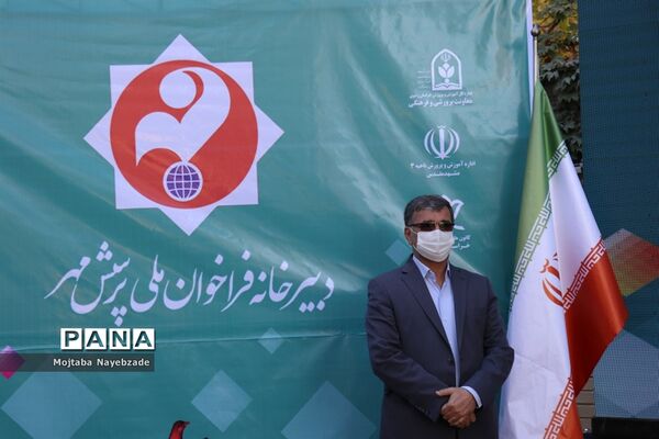 آیین استانی افتتاحیه چهلمین جشنواره فرهنگی هنری دانش آموزان خراسان رضوی