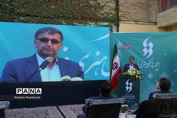 آیین استانی افتتاحیه چهلمین جشنواره فرهنگی هنری دانش آموزان خراسان رضوی