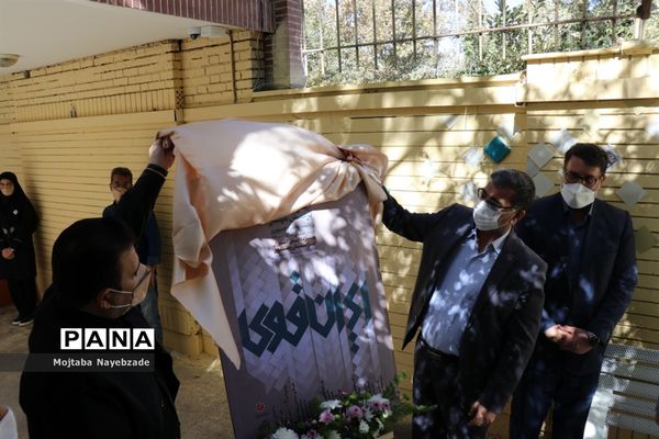 آیین استانی افتتاحیه چهلمین جشنواره فرهنگی هنری دانش آموزان خراسان رضوی