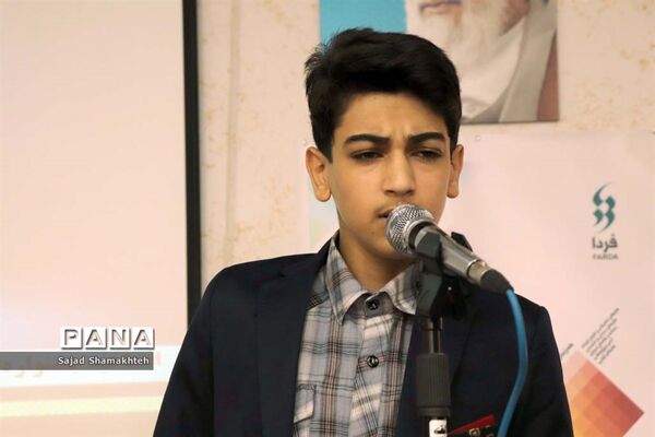 افتتاحیه جشنواره فرهنگی هنری فردا، در خوزستان
