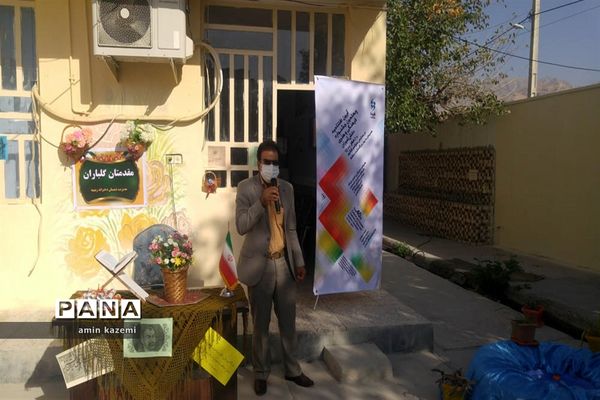 افتتاحیه چهلمین  جشنواره فرهنگی و هنری ( فردا ) در داراب