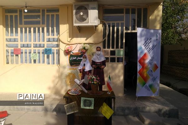 افتتاحیه چهلمین  جشنواره فرهنگی و هنری ( فردا ) در داراب