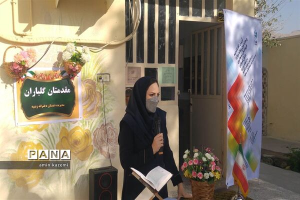 افتتاحیه چهلمین  جشنواره فرهنگی و هنری ( فردا ) در داراب
