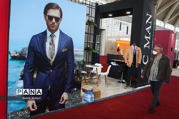 نمایشگاه پوشاک و طراحی لباس