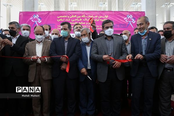 نمایشگاه پوشاک و طراحی لباس