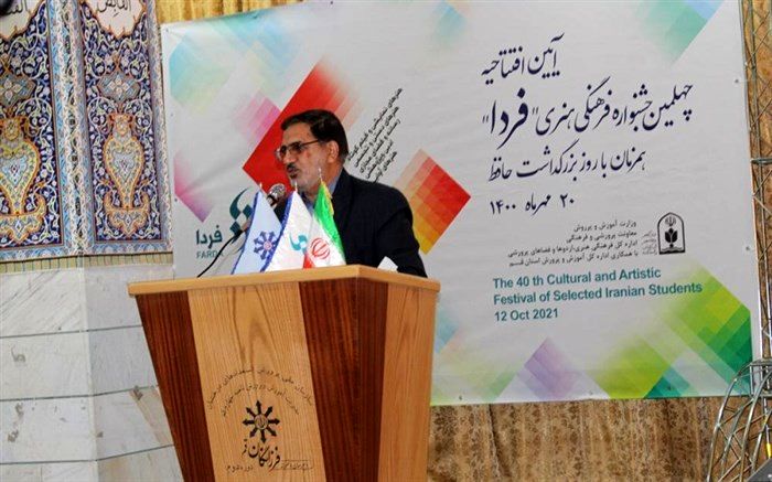 آیین افتتاحیه جشنواره فرهنگی هنری «فردا» در قم برگزار شد