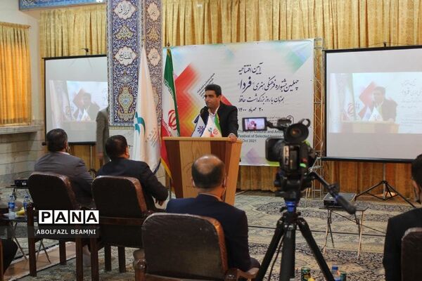 رونمایی از پوستر جشنواره «فردا» در قم
