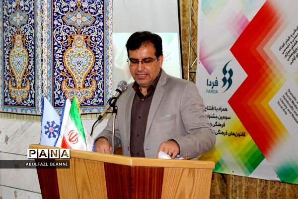 رونمایی از پوستر جشنواره «فردا» در قم