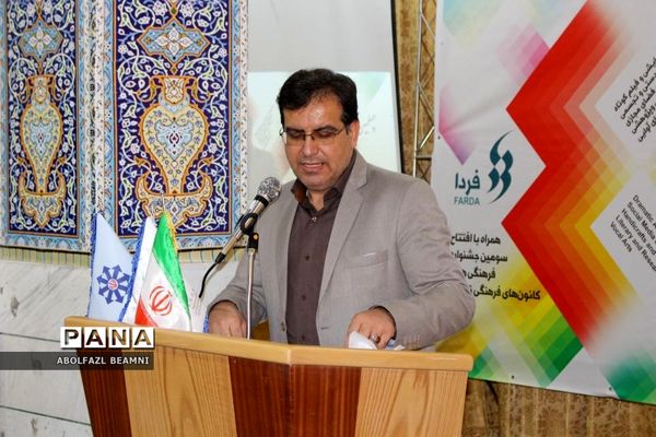 رونمایی از پوستر جشنواره «فردا» در قم