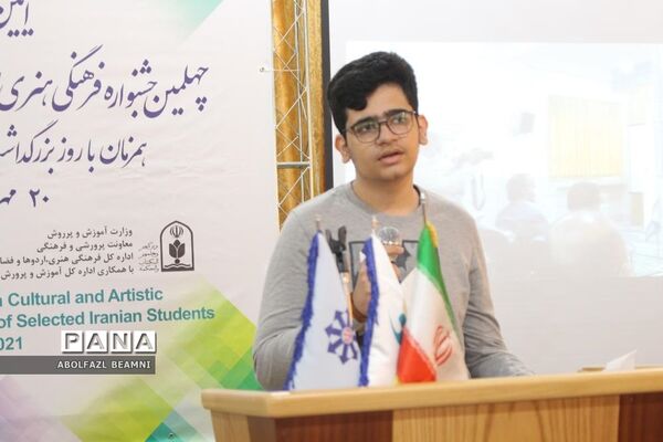 رونمایی از پوستر جشنواره «فردا» در قم