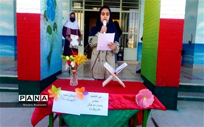 برگزاری جشن قرآن پایه اول