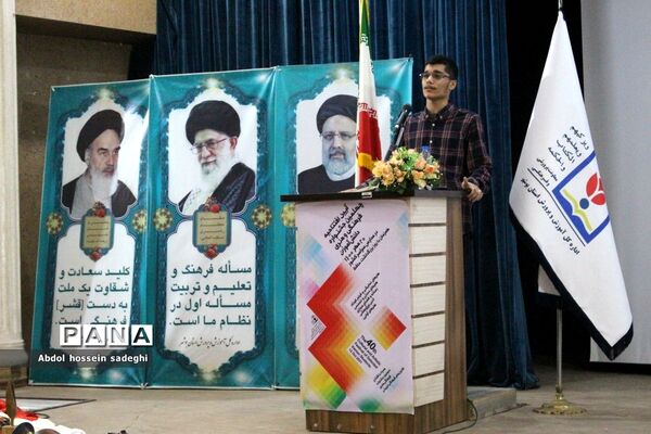 افتتاحیه چهلمین دوره جشنواره فرهنگی و هنری فردا  استان بوشهر