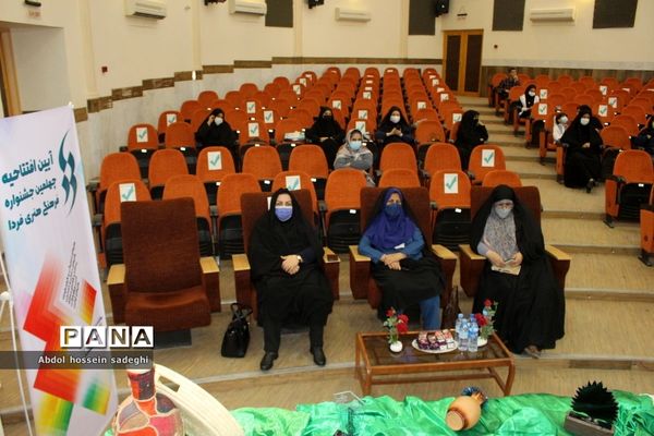 افتتاحیه چهلمین دوره جشنواره فرهنگی و هنری فردا  استان بوشهر