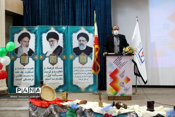 افتتاحیه چهلمین دوره جشنواره فرهنگی و هنری فردا  استان بوشهر