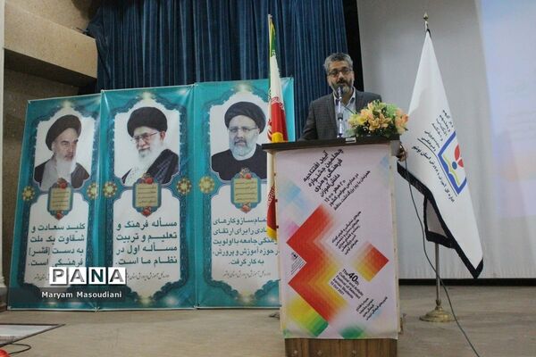 افتتاحیه چهلمین دوره جشنواره فرهنگی و هنری فردا  استان بوشهر
