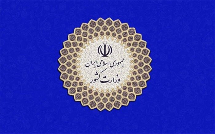 گزینه‌های احتمالی ۱۸ استانداری در دولت سیزدهم را بشناسید