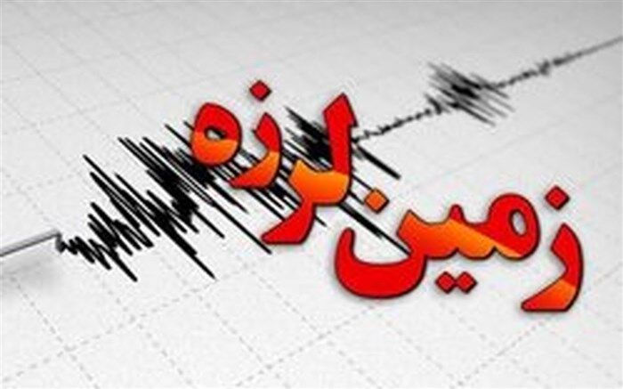 زلزله همدان را لرزاند