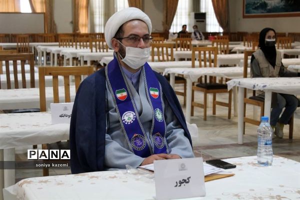 نشست توجیهی بازمهندسی اصول و فرآیندهای اجرایی سازمان دانش‌آموزی در مازندران