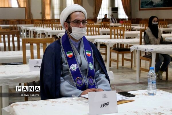 نشست توجیهی بازمهندسی اصول و فرآیندهای اجرایی سازمان دانش‌آموزی در مازندران