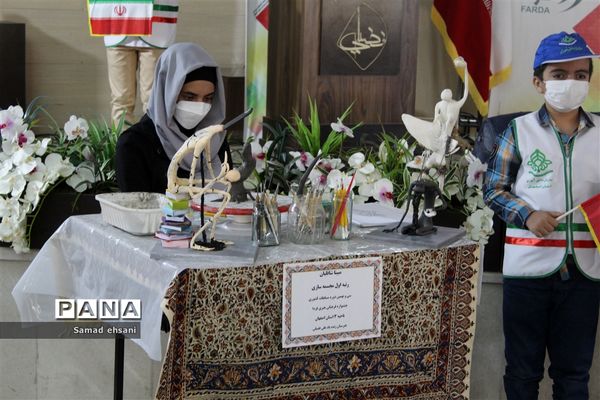 مراسم افتتاحیه چهلمین جشنواره فرهنگی هنری فردا در استان اصفهان