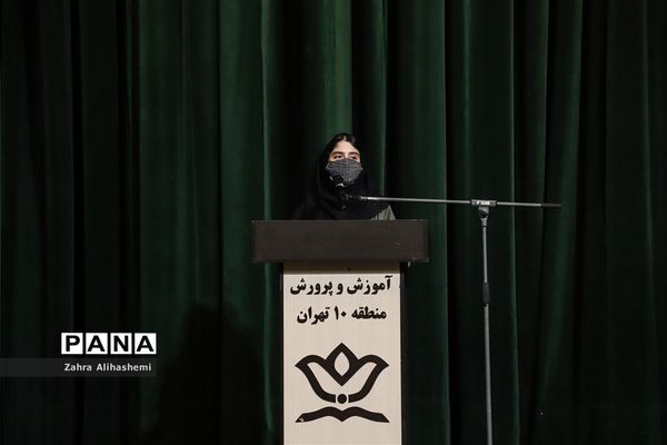 اختتامیه جشنواره آذرخش جوانان