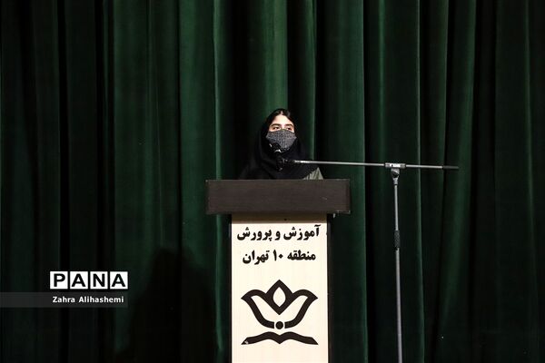 اختتامیه جشنواره آذرخش جوانان