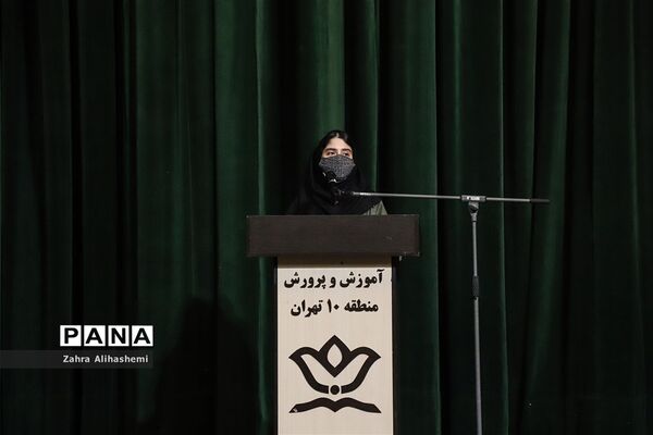 اختتامیه جشنواره آذرخش جوانان