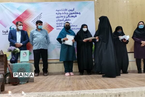 آیین افتتاحیه جشنواره فرهنگی هنری فردا در بندر امام خمینی (ره)