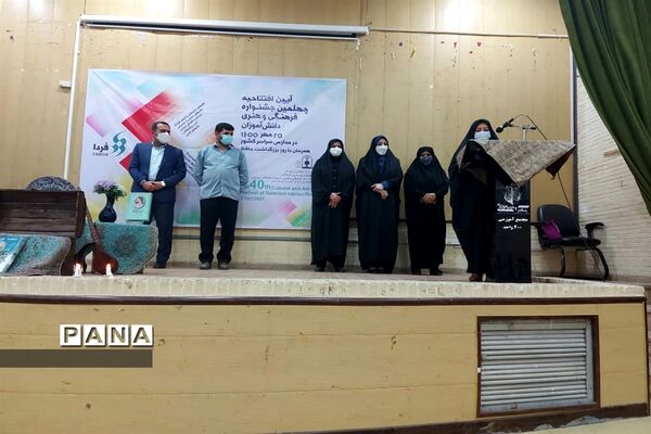 آیین افتتاحیه جشنواره فرهنگی هنری فردا در بندر امام خمینی (ره)