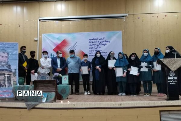 آیین افتتاحیه جشنواره فرهنگی هنری فردا در بندر امام خمینی (ره)