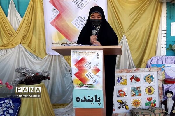 آیین افتتاحیه چهلمین جشنواره مسابقات فرهنگی هنری فردا در اهواز