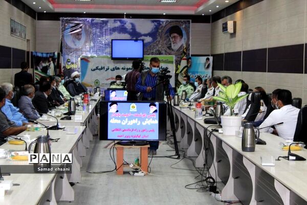 تجلیل از نمونه‌های ترافیکی استان کهگیلویه و بویراحمد