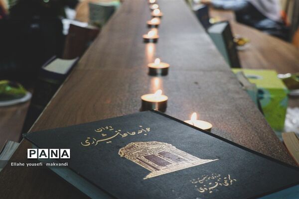 حافظ خوانی در شهرستان امیدیه
