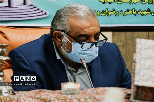 حافظ خوانی در شهرستان امیدیه