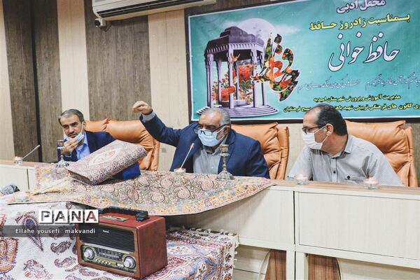 حافظ خوانی در شهرستان امیدیه