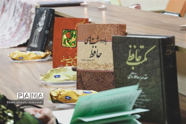حافظ خوانی در شهرستان امیدیه