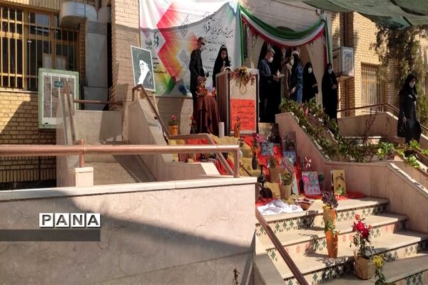 آیین افتتاحیه چهلمین جشنواره فرهنگی و هنری فردا