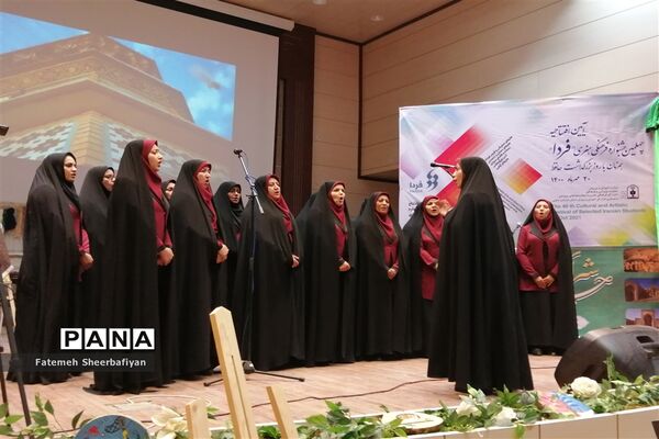 چهلمین جشنواره فرهنگی هنری فردا درشهرستان فردوس