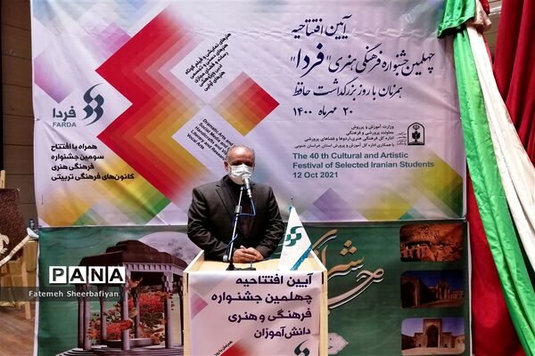 چهلمین جشنواره فرهنگی هنری فردا درشهرستان فردوس