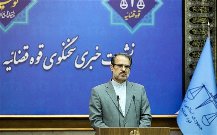 حکم پرونده منافقین صادر شد