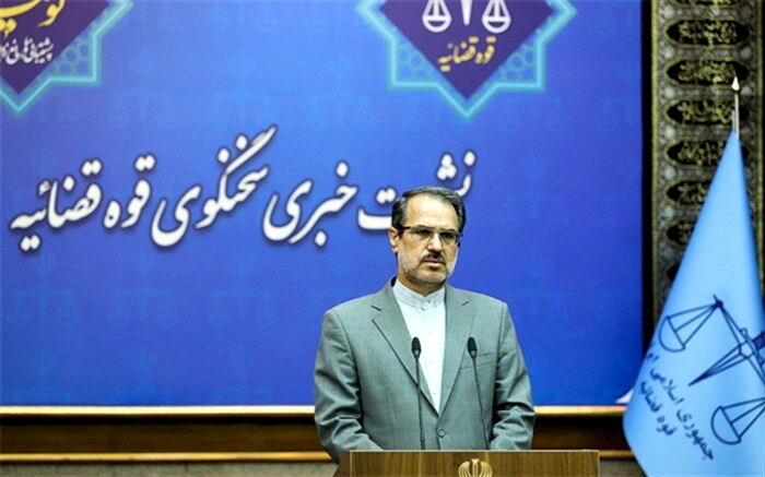 حکم پرونده منافقین صادر شد