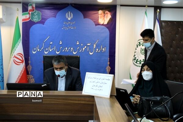 جلسه شورای برنامه‌ریزی سازمان دانش‌آموزی