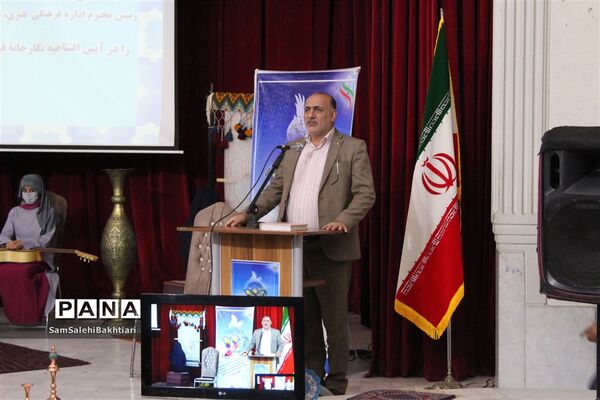 مراسم افتتاحیه کشوری سومین جشنواره فرهنگی هنری کانون‌های فرهنگی کشور