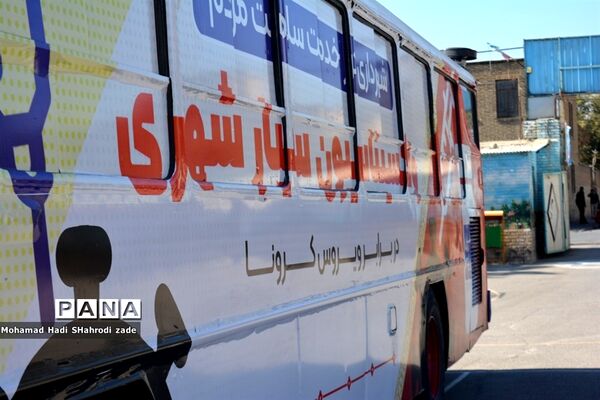 واکسیناسیون دانش‌آموزان دبیرستان امام علی (ع) ناحیه یک آموزش و پرورش