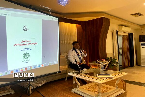 تببین بازمهندسی فعالیت‌های سازمان دانش‌آموزی