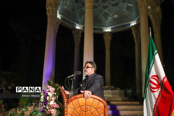 آیین گرامیداشت یاد روز حافظ در شیراز