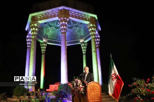 آیین گرامیداشت یاد روز حافظ در شیراز